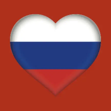 Русский словарь - оффлайн Читы