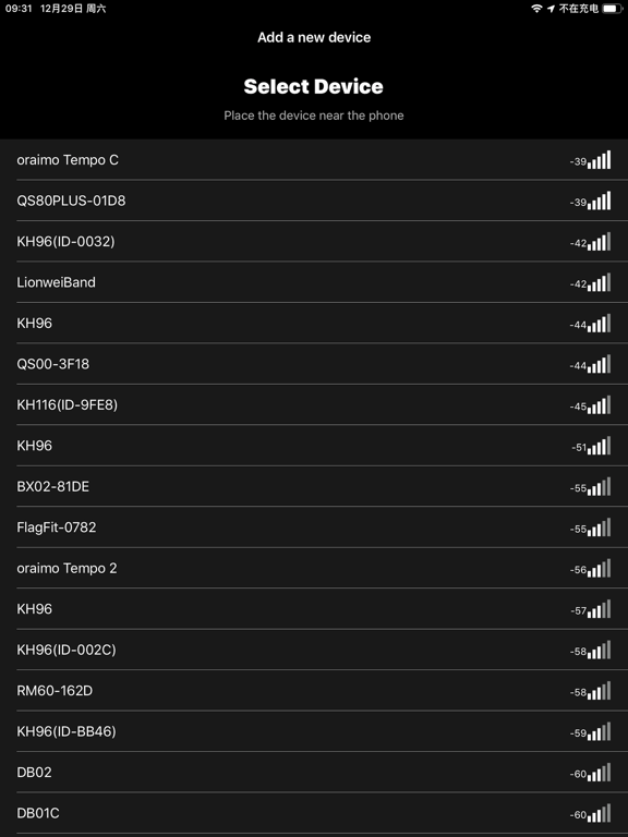 Screenshot #4 pour XTEP Glide Update