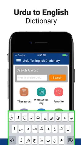 Game screenshot English Urdu -Dictionary mod apk