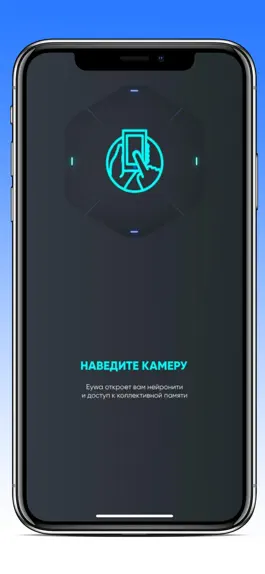 Game screenshot Eywa apk