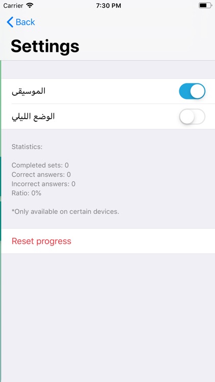 ابو العريف screenshot-5