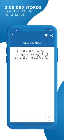 Game screenshot Gujarati Dictionary (Offline) hack