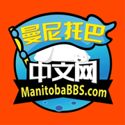 曼尼托巴中文网
