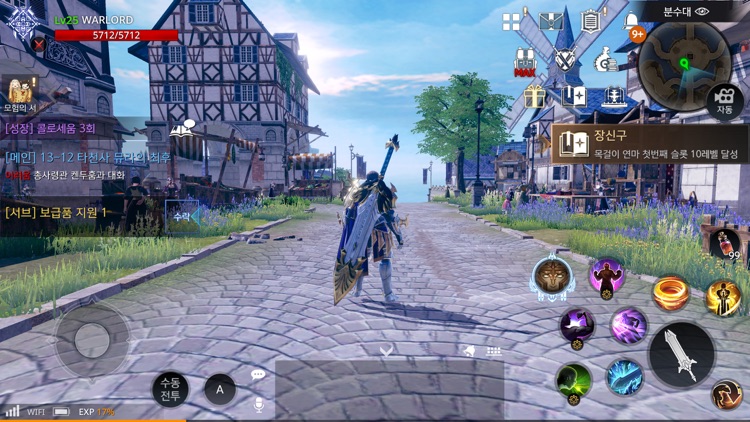 액스(AxE) screenshot-4