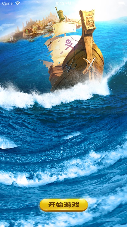 航海日记-航海之谜