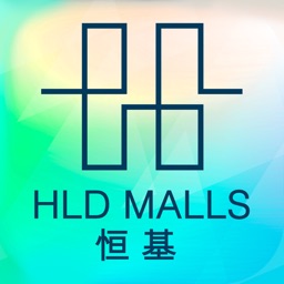 恒基兆業商場 Henderson Malls