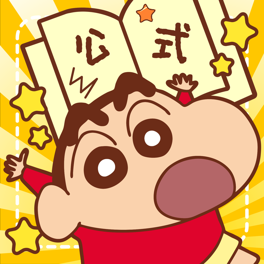 公式 クレヨンしんちゃん オラのぶりぶりアプリだゾ Iphoneアプリ Applion 公式 クレヨンしんちゃん オラのぶりぶりアプリだゾ Iphoneアプリ Applion