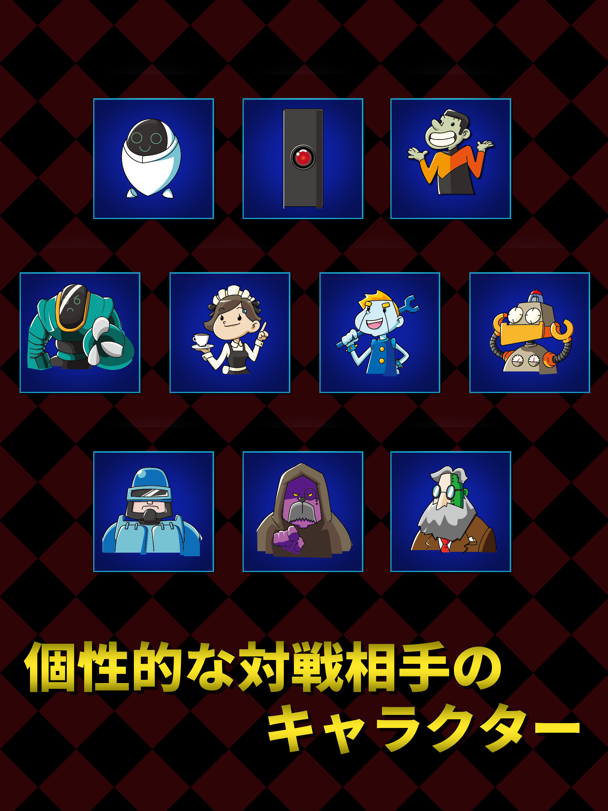AI立体四目