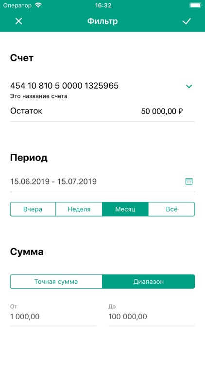 Кольцо Урала business screenshot-5