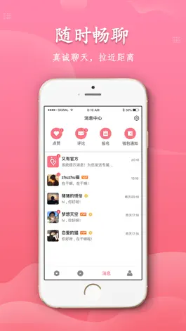 Game screenshot 奢尤 apk