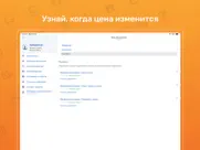 Объявления Фарпост: дешевле! айпад изображения 4