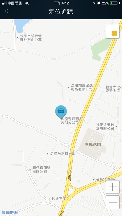 晨诺e联 screenshot-4