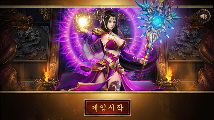 최초의 전쟁 노래