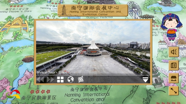 手绘南宁AR地图 screenshot-3
