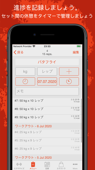 Fitness Point Pro: ジム... screenshot1