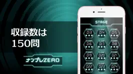 Game screenshot Numberplace ZERO apk