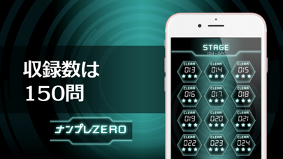 Numberplace ZERO Screenshot