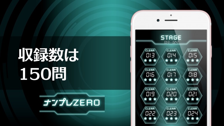 Numberplace ZERO