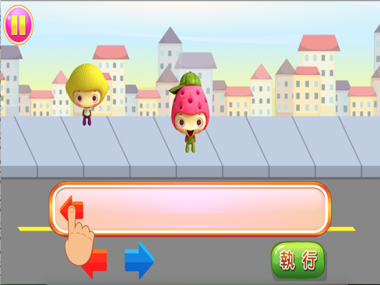 Screenshot #5 pour 超級送貨員