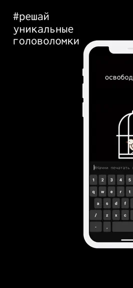 Game screenshot brain:code - логическая игра mod apk