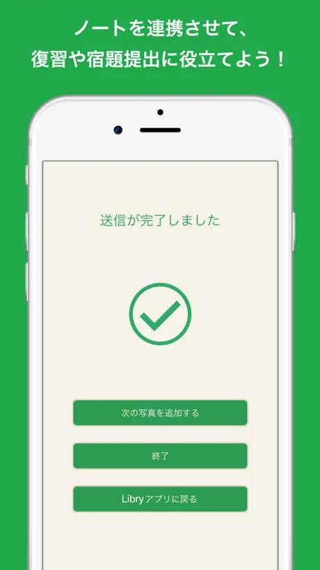LibryCam