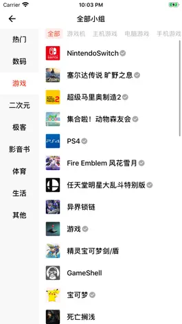 Game screenshot 乐地 mod apk