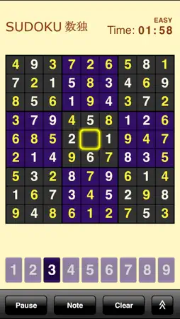 Sudoku SE screenshot 5