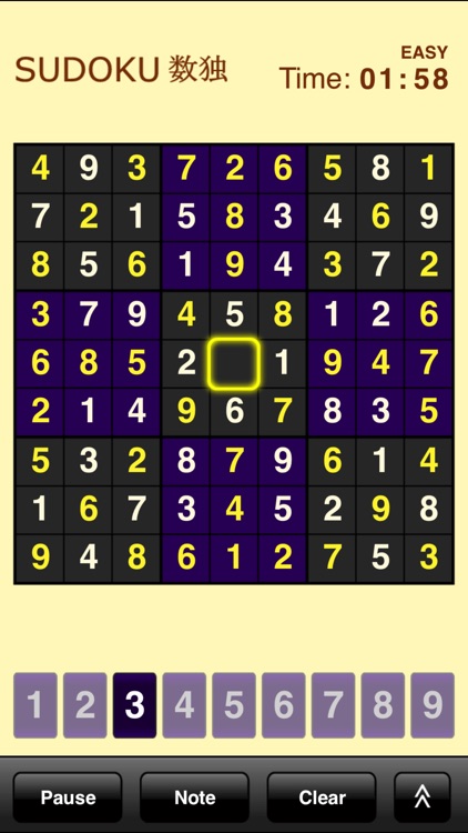 Sudoku SE screenshot-4