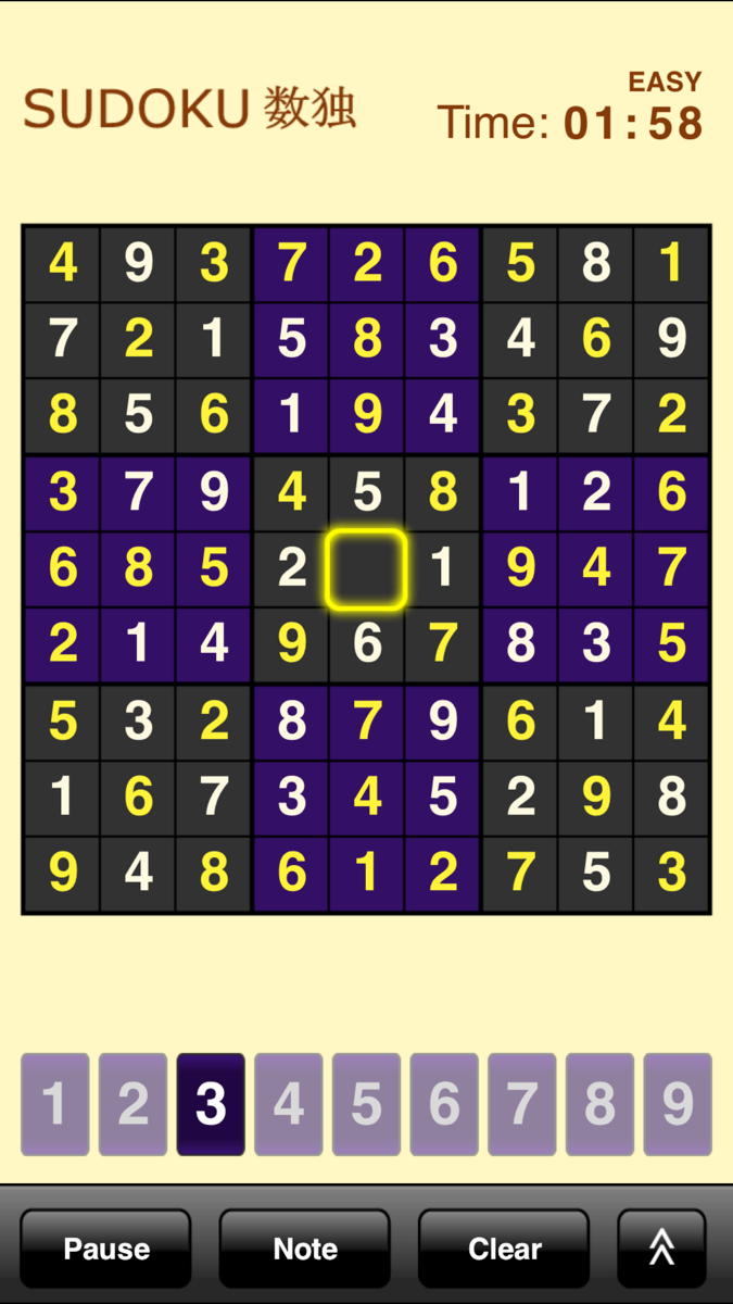 Sudoku SE official gameplay screenshot 5