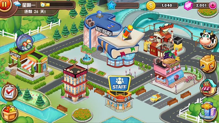 阳光养猪场 农场模拟经营养成游戏 screenshot-3