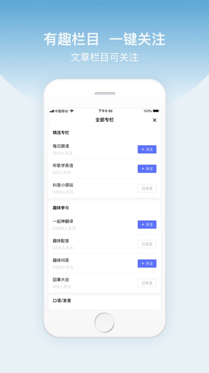 百度翻译-旅游学习必备多语种翻译词典 screenshot-5