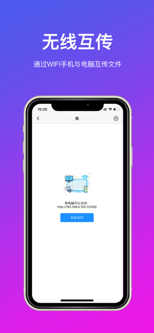 PP私密相册管家 - 多重加密安全访问媒体(圖4)-速報App