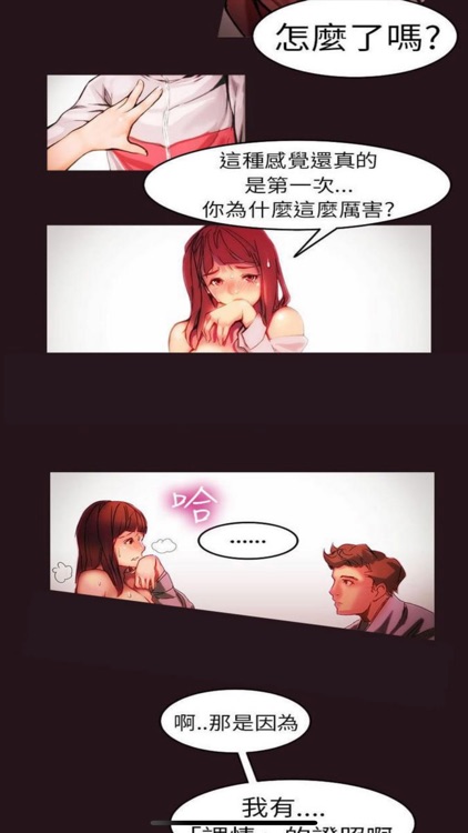 大众文学 screenshot-3