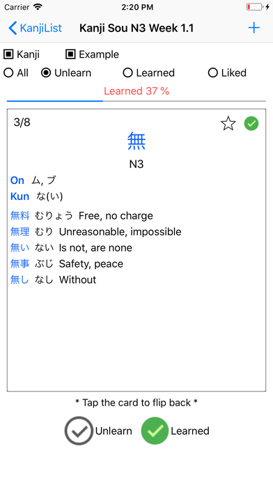 Learn Japanese N5~N1 (JPro) Screenshot