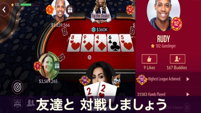 Zynga Poker - Texas H... screenshot1