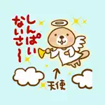 Rakko-san 9 App Cancel