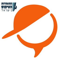 Loglig - Israel Climbing