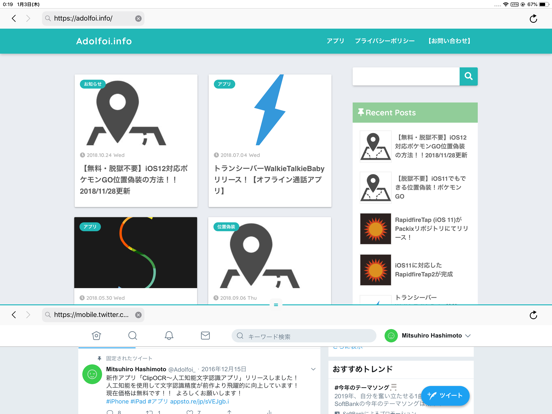 Screenshot #6 pour Panelz web browser