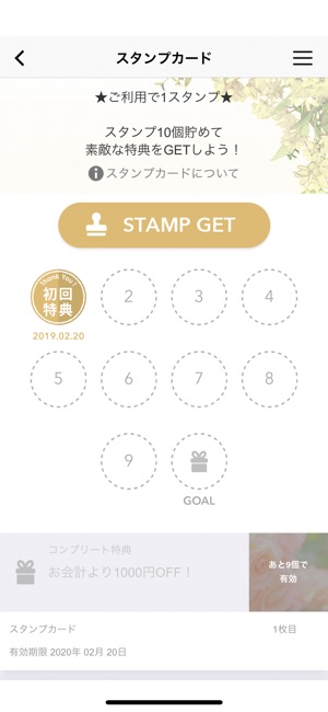 ZEN YOU CLUB（ゼンユウクラブ）(圖3)-速報App