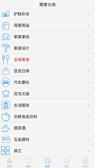 ElinkBusiness Screenshot 1 - AppWisp.com ElinkBusiness Screenshot 1 - AppWisp.com