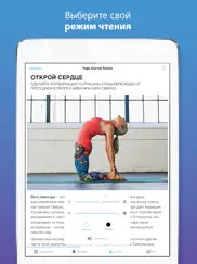 zinio - Цифровые журналы айпад изображения 3
