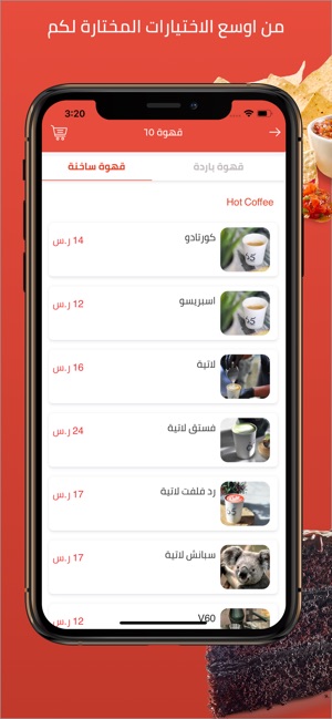 Carwh(圖4)-速報App