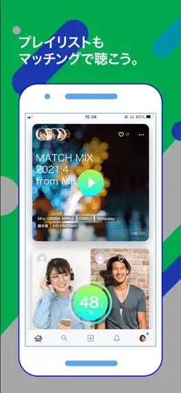Game screenshot PULL | マッチングで聴くミュージックアプリ apk