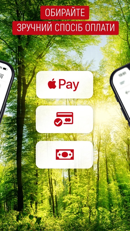 Небесна Криниця