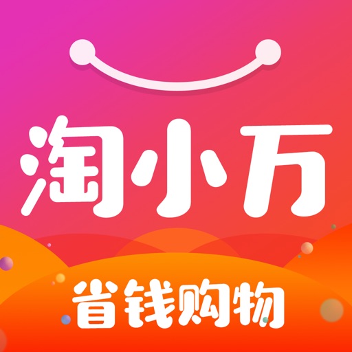 淘小万-精品生活购物商城