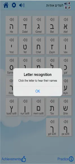Game screenshot Learn Hebrew letters & English hack