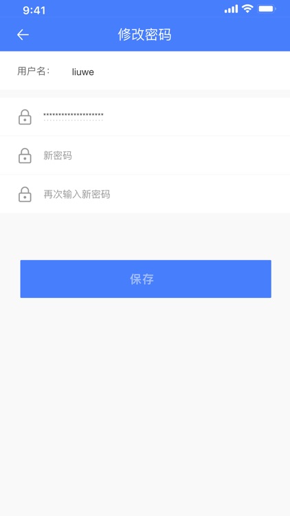 优易办商户端 screenshot-4
