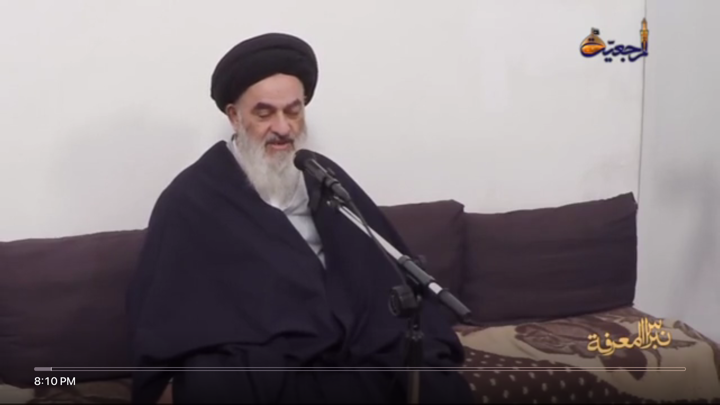 Screenshot #3 pour Marjaeyat TV
