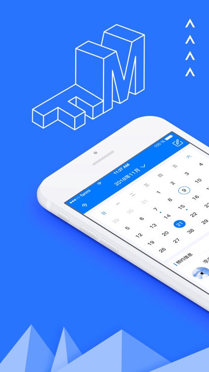 梵米好医生-专业版