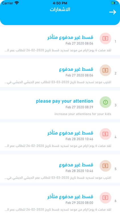 قلم screenshot-3